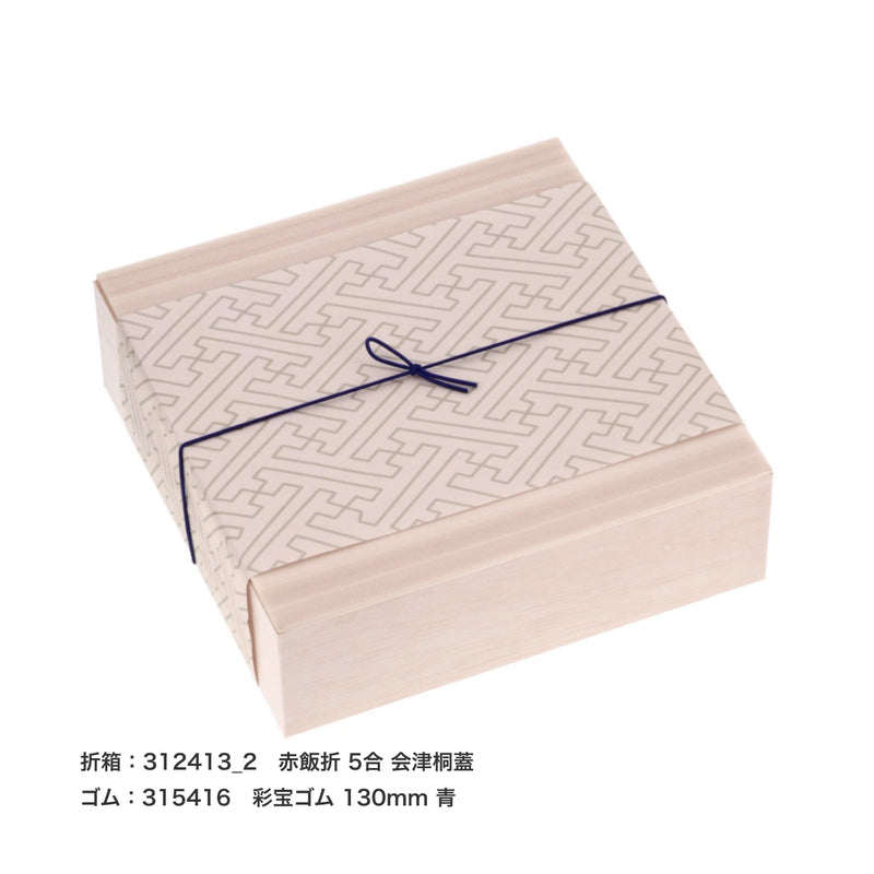 掛紙  紗綾形  青白橡（あおしろつるばみ）