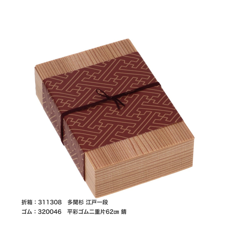 掛紙  紗綾形  栗梅（くりうめ）