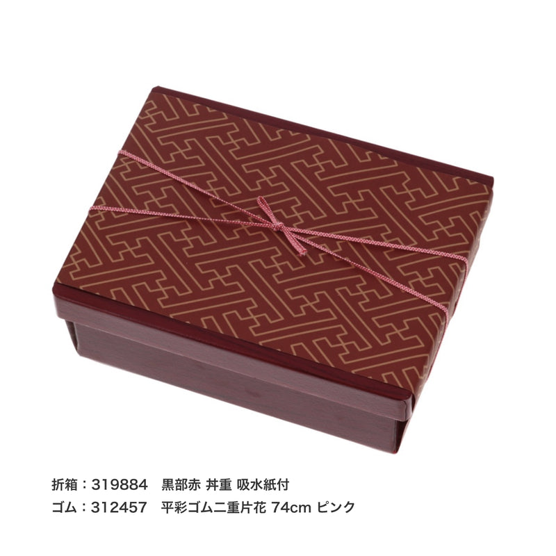 掛紙  紗綾形  栗梅（くりうめ）