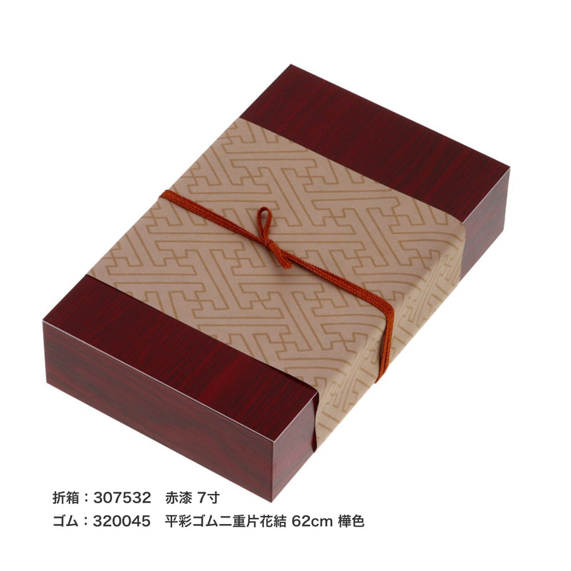 掛紙  紗綾形  胡桃（くるみ）