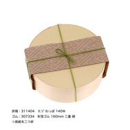 掛紙  紗綾形  胡桃（くるみ）