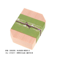 掛紙  すすきとうさぎ  豆打（ずんだ）