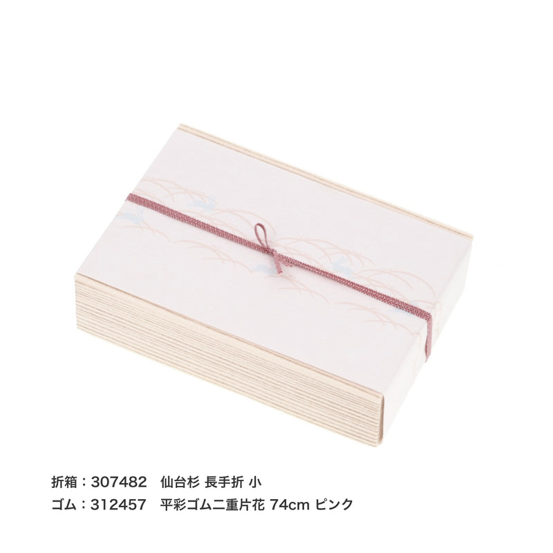 掛紙  すすきとうさぎ  白藍（しらあい）