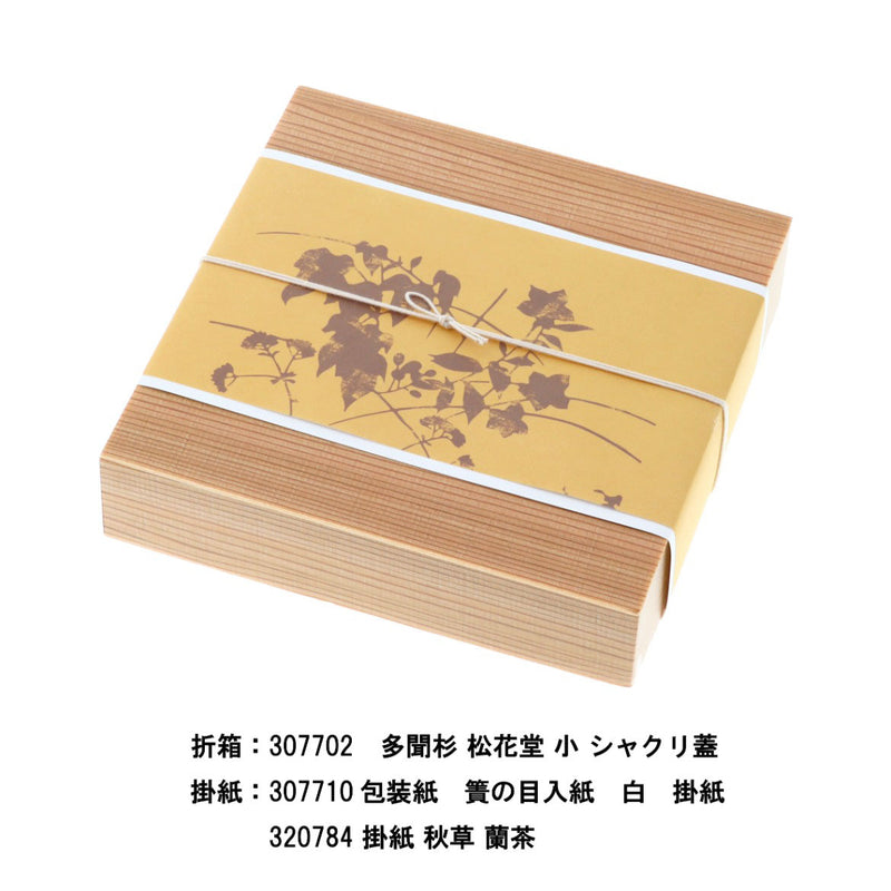 コットンゴム 二重片花結 190mm ナチュラル