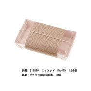 コットンゴム 二重片花結 190mm ナチュラル
