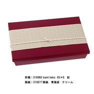 ペーパーゴム 二重片花結  180mm ホワイト