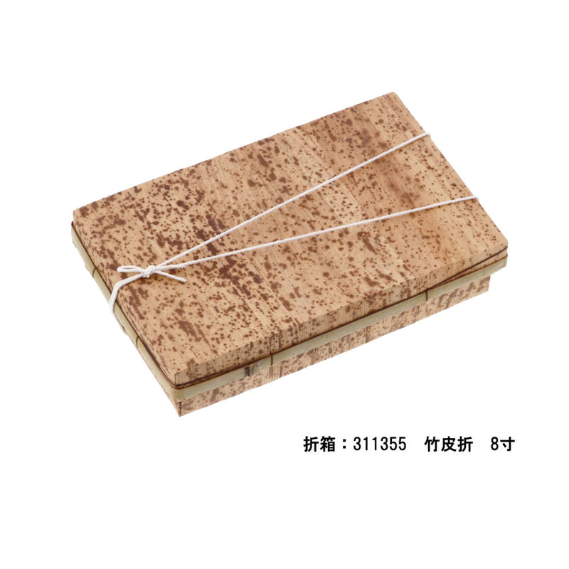 ペーパーゴム 二重片花結  180mm ホワイト