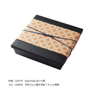 掛紙 七宝 飴色（あめいろ）