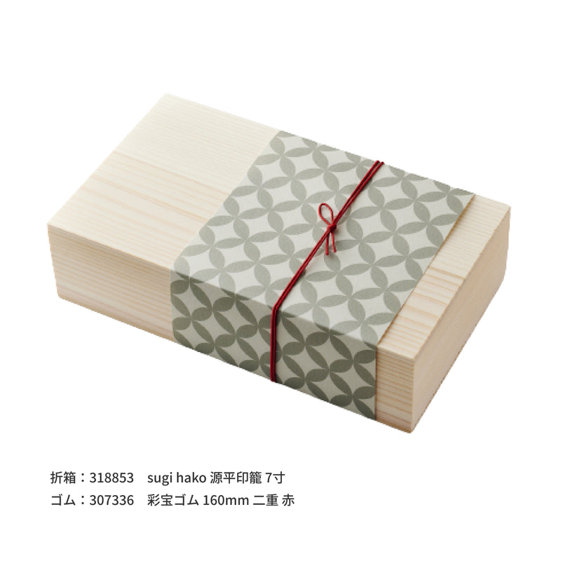 掛紙 七宝 山鳩色（やまばといろ）