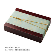 掛紙 青松 深碧（しんぺき）