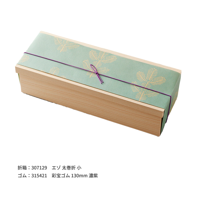掛紙 青松 深碧（しんぺき）