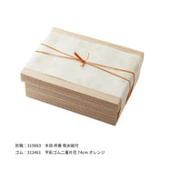掛紙 青松 香色（こういろ）