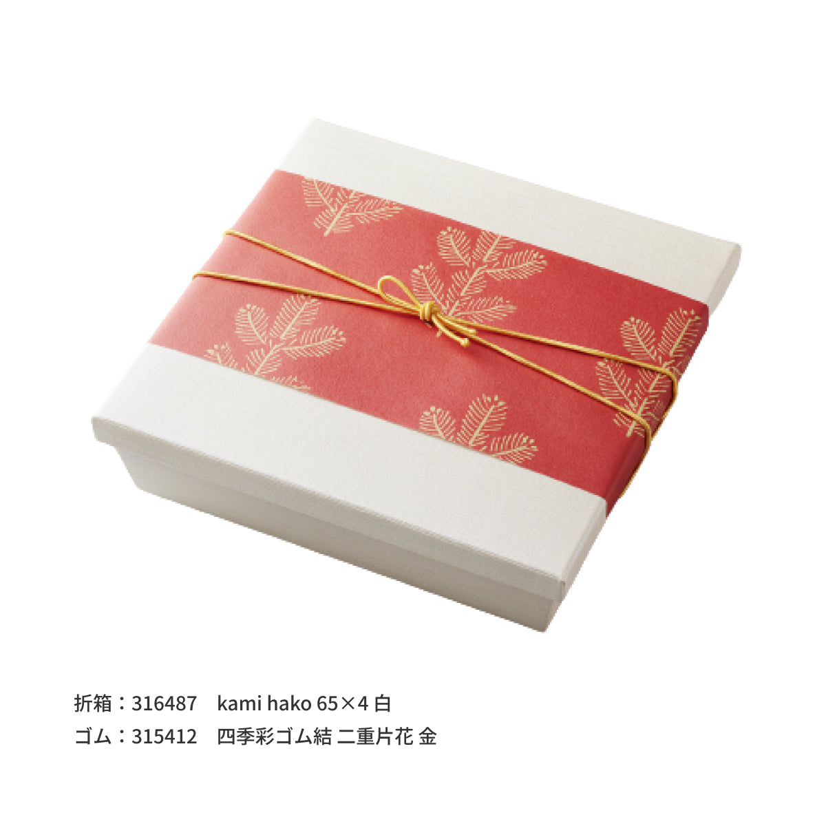 掛紙 青松 丹色（にいろ）