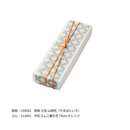 からすみの紙箱 片腹用 白【大】