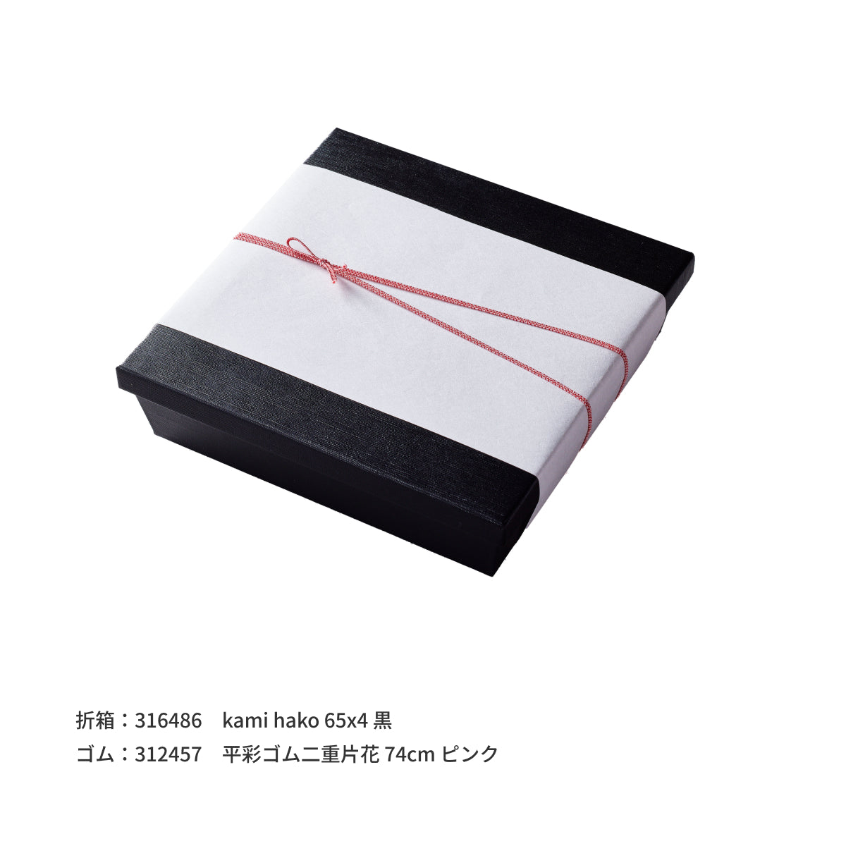 和掛紙 汎紙苑（ぱんしおん）白 120×390mm