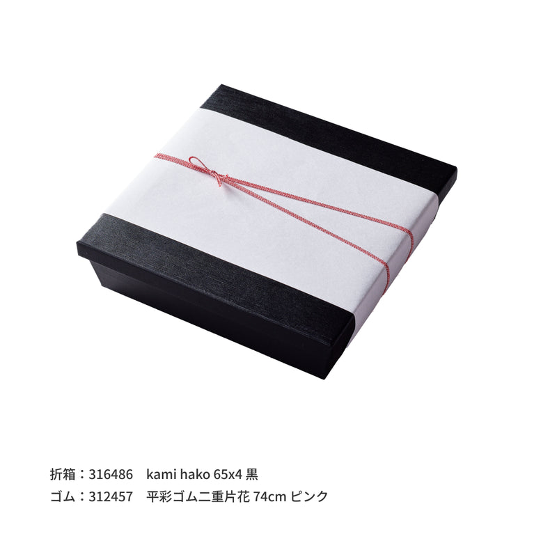 和掛紙 汎紙苑（ぱんしおん）白 120×390mm