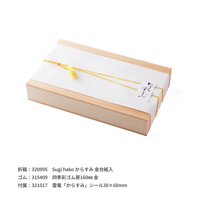 和掛紙 汎紙苑（ぱんしおん）白 120×390mm
