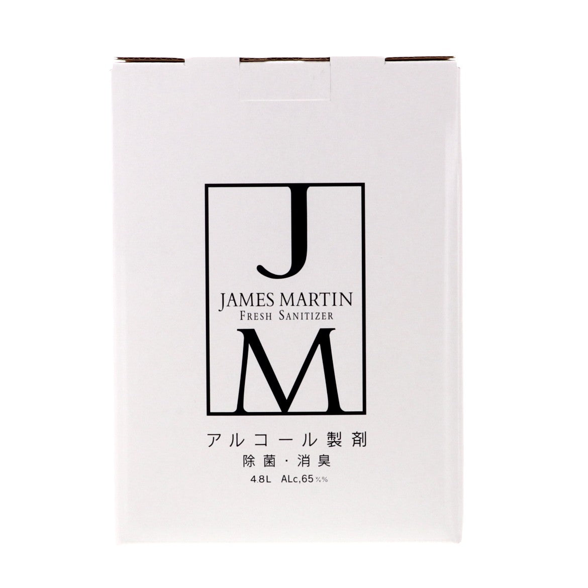 JM ジェームズマーティン フレッシュサニタイザー 詰め替え用 4.8L バッグインボックス
