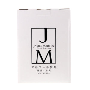 JM ジェームズマーティン フレッシュサニタイザー 詰め替え用 4.8L バッグインボックス
