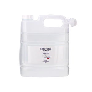 フィーネイーネ 減容ボトル 4000ml （食品添加物）