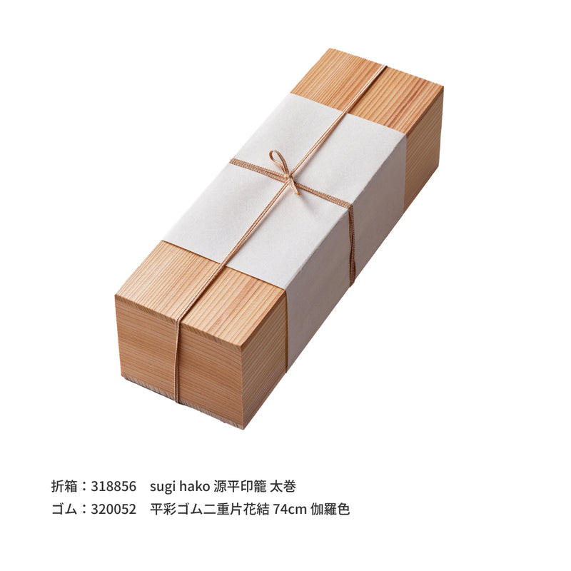 和掛紙 汎紙苑（パンシオン）生成り 150×295