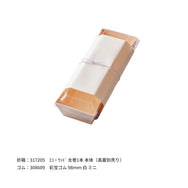 和掛紙 汎紙苑（パンシオン）生成り 150×295