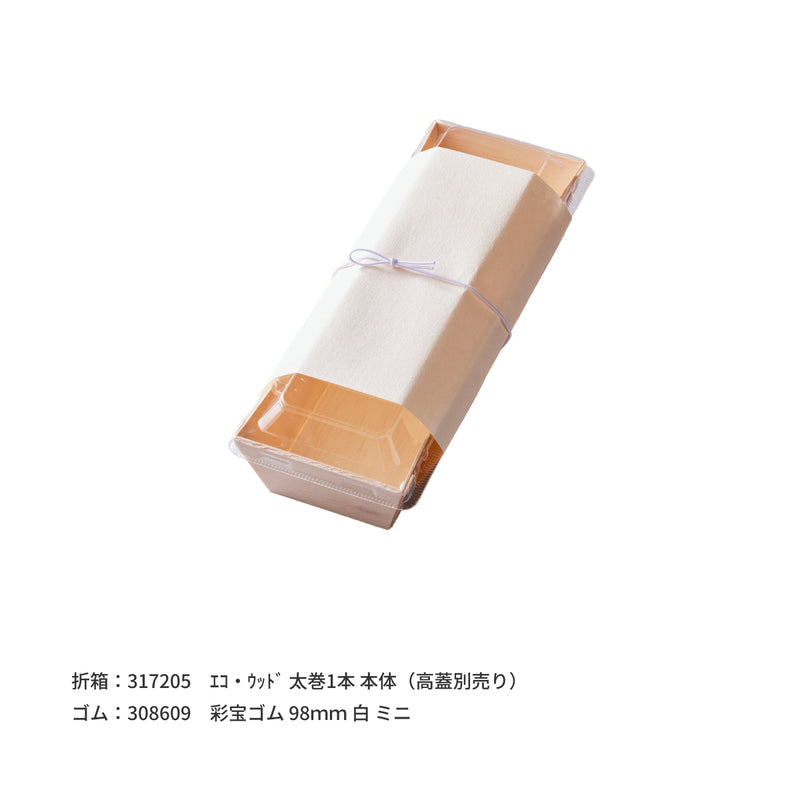 和掛紙 汎紙苑（パンシオン）生成り 150×295