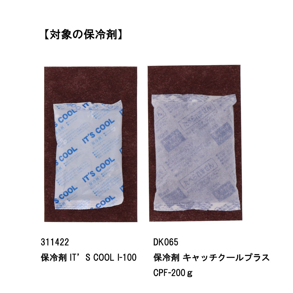 不織布平袋 S2 （茶） LS102