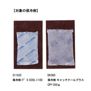 不織布平袋 S2 （茶） LS102