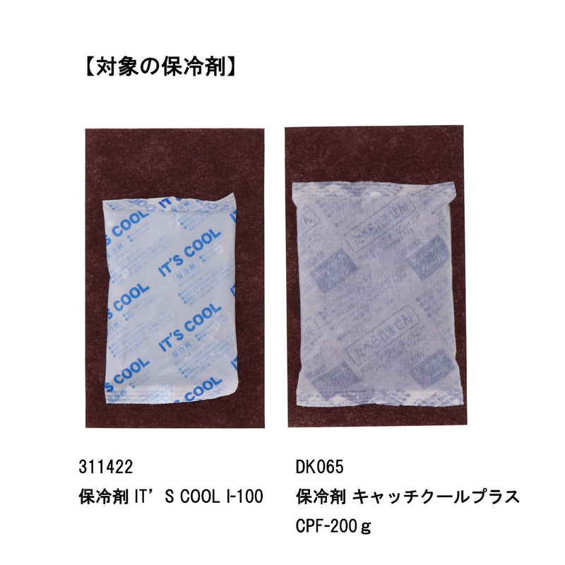 不織布平袋 S2 （茶） LS102