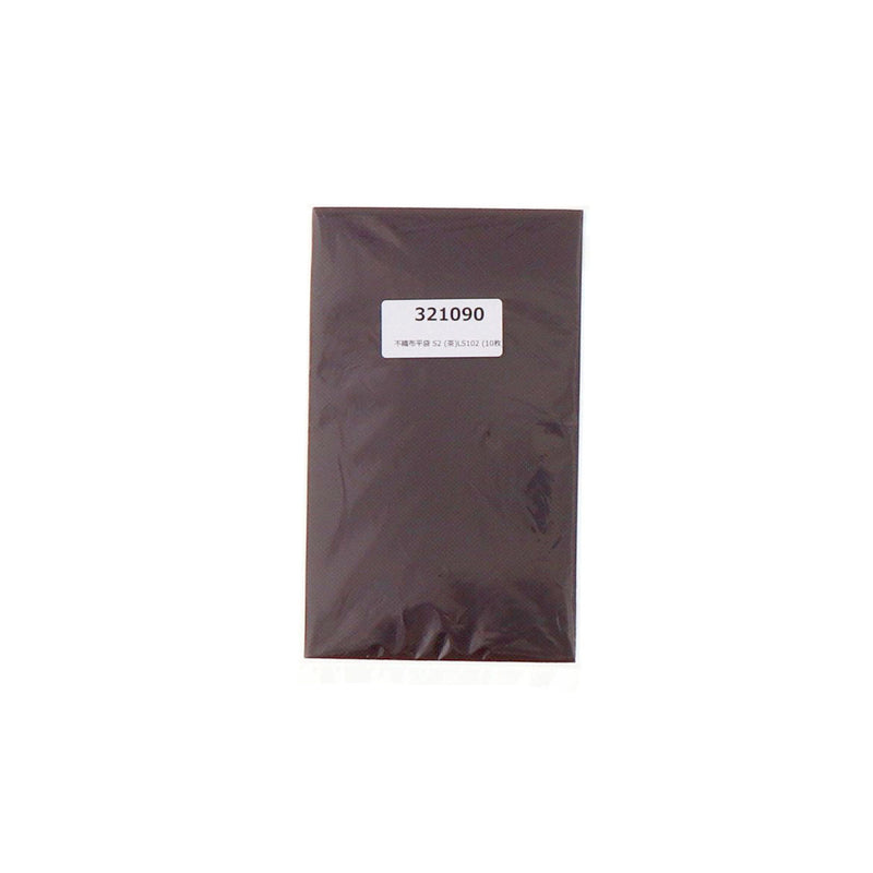 不織布平袋 S2 （茶） LS102