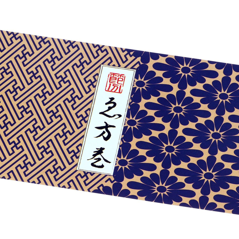 【季節商品】掛紙 恵方巻 花菱（蒼）ハーフ用