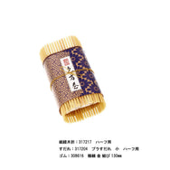 【季節商品】掛紙 恵方巻 花菱（蒼）ハーフ用