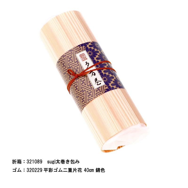 【季節商品】掛紙 恵方巻 花菱（蒼）ハーフ用