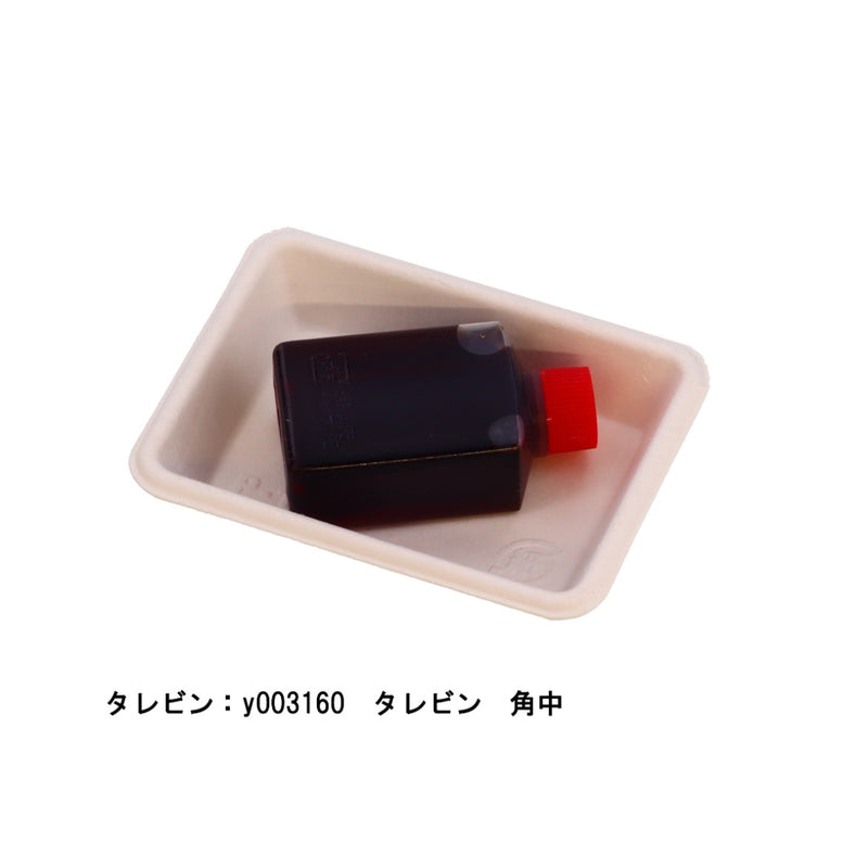 紙製小皿 P-1 白