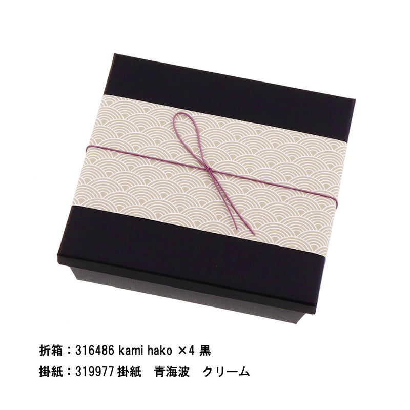 彩宝ゴム 長松葉 155mm うす紫