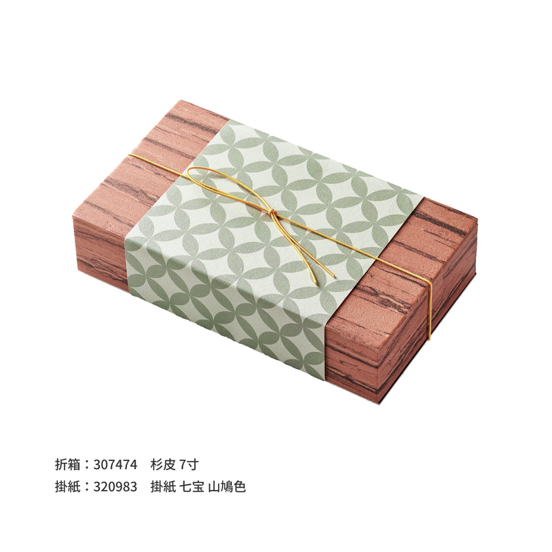 彩宝ゴム 長松葉 155mm 金