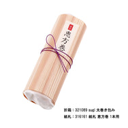 彩宝ゴム 長松葉 155mm 濃紫