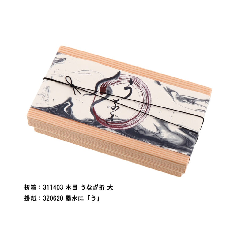 彩宝ゴム 160mm 二重 黒