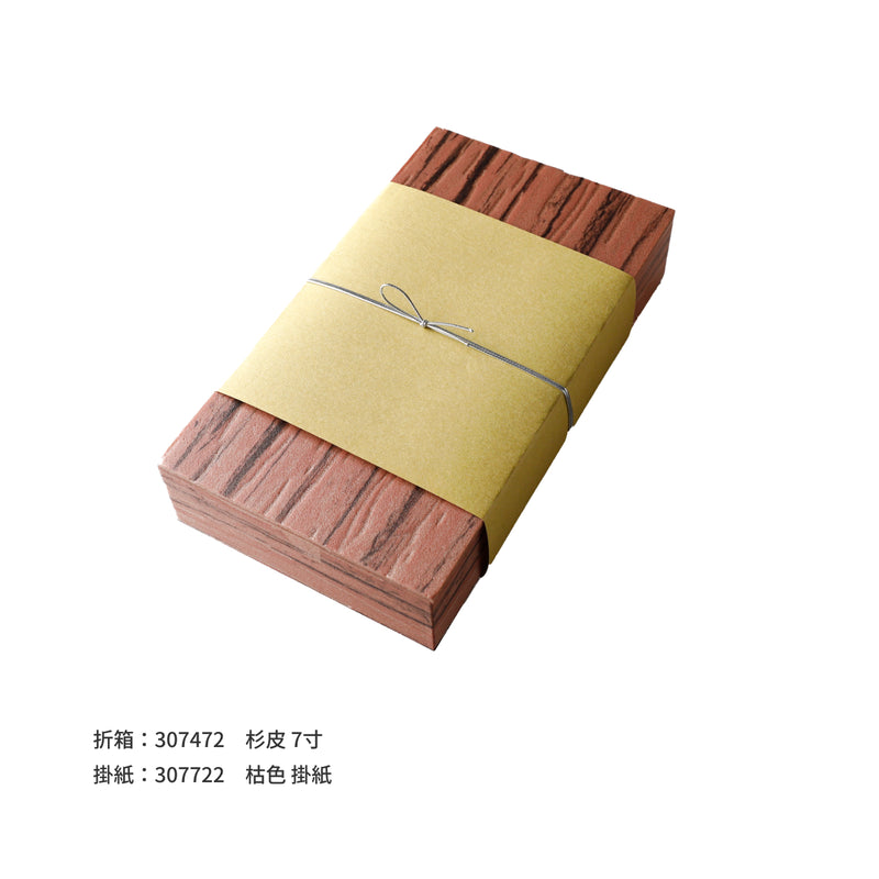 細丸ゴム 160mm 二重 銀