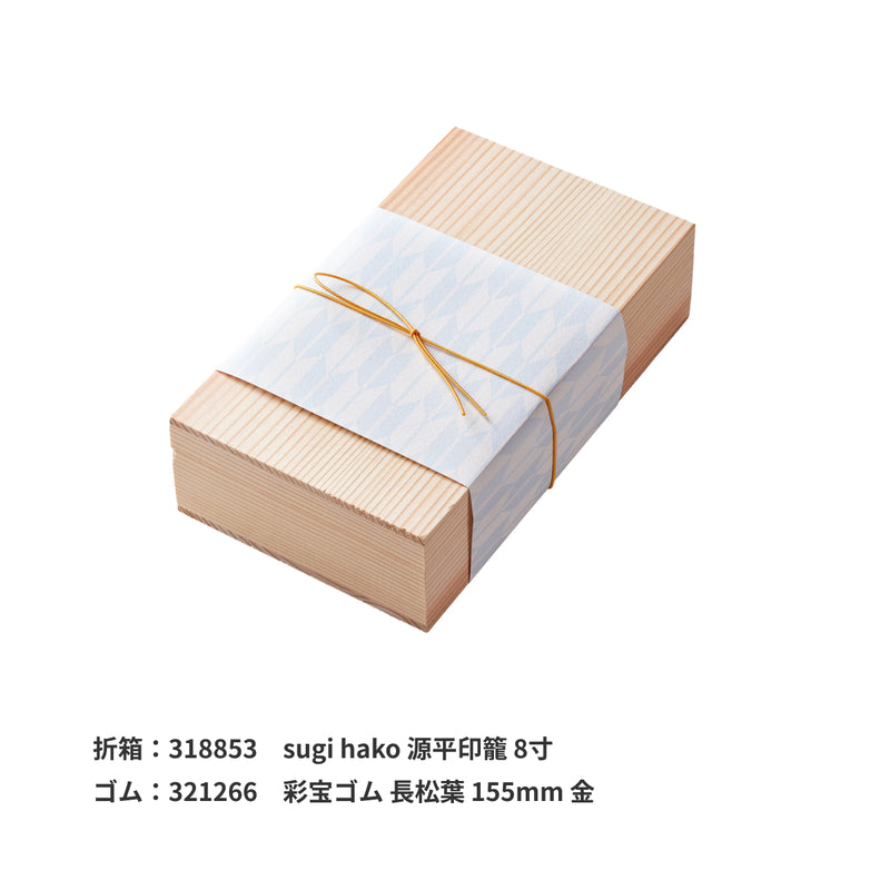 掛紙 矢絣 淡水色（うすみずいろ）