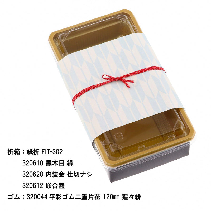 掛紙 矢絣 淡水色（うすみずいろ）