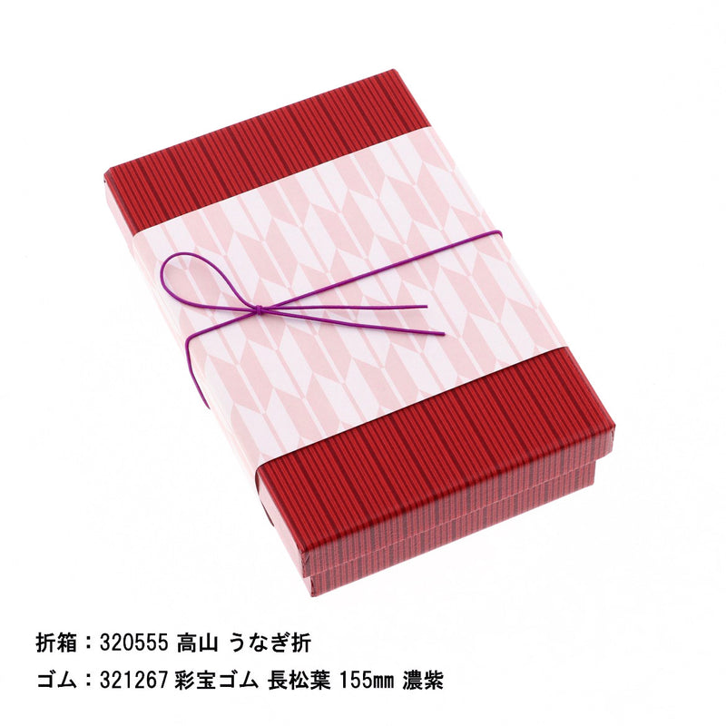 掛紙 矢絣 曙色（あけぼのいろ）
