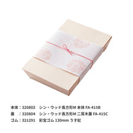 掛紙 花梅 乙女色（おとめいろ）