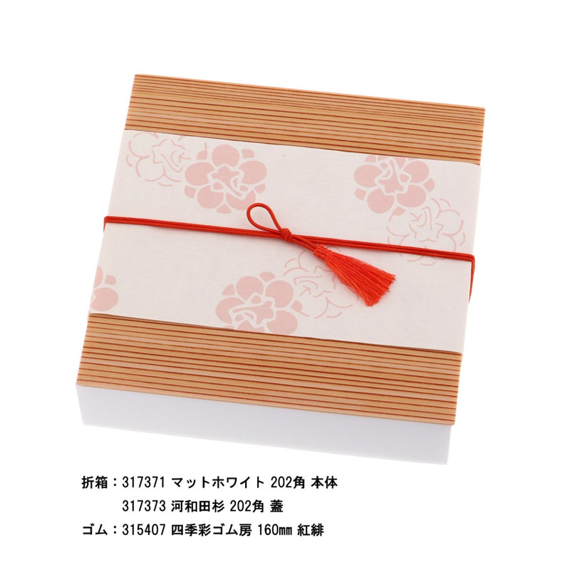 掛紙 花梅 乙女色（おとめいろ）