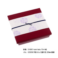 掛紙 花梅 白菫色（しろすみれいろ）