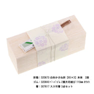 掛紙 花梅 白菫色（しろすみれいろ）