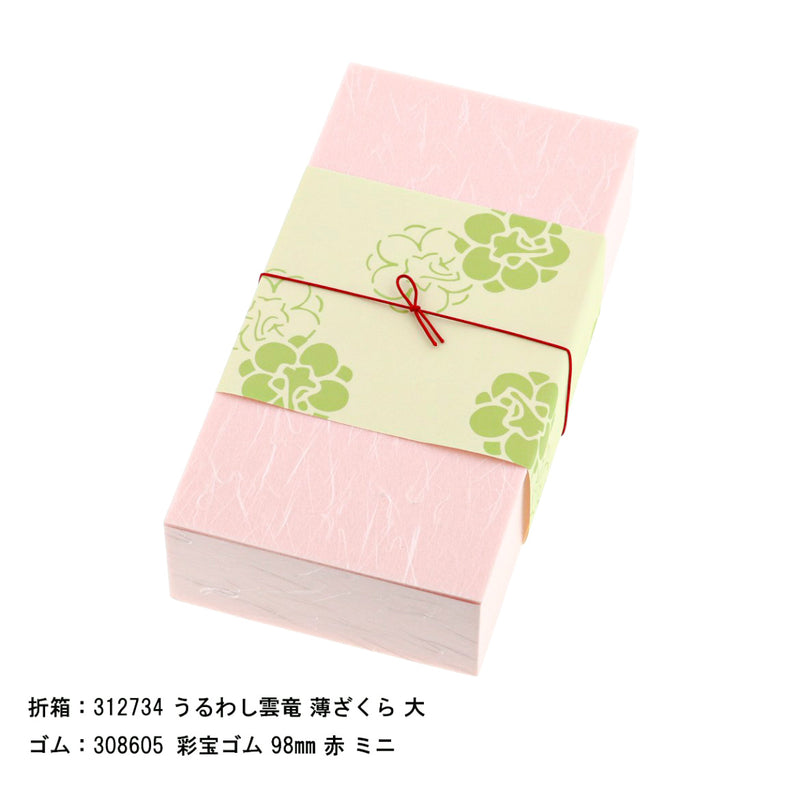掛紙 花梅 浅緑（あさみどり）