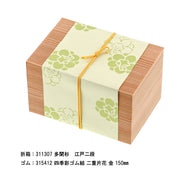 掛紙 花梅 浅緑（あさみどり）