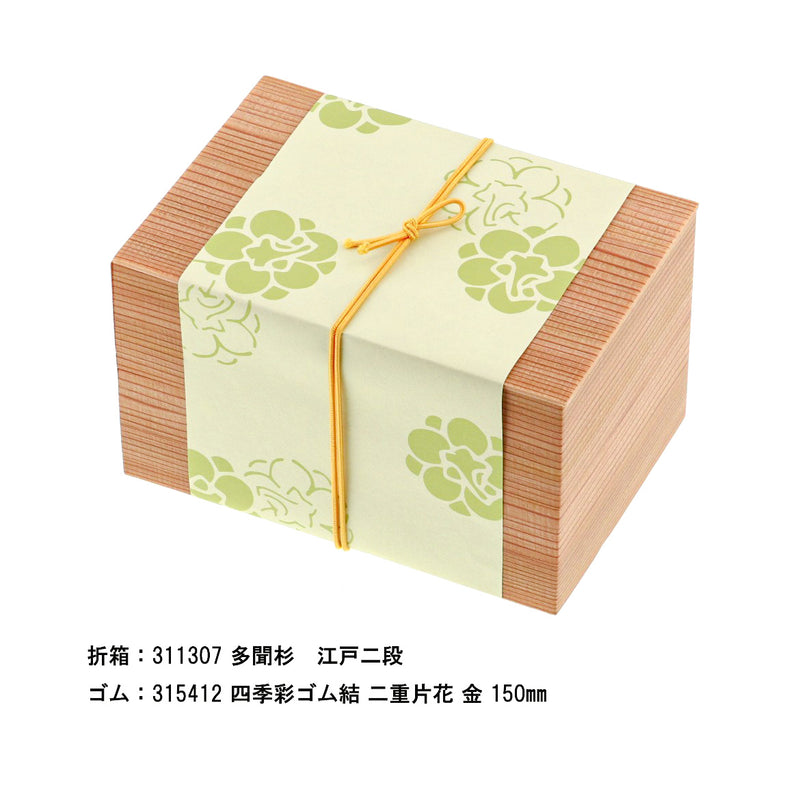 掛紙 花梅 浅緑（あさみどり）